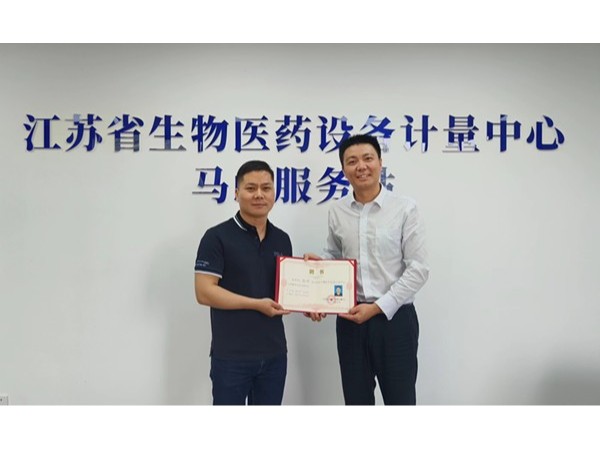 【動(dòng)態(tài)健特】“檢政企”攜手，共營(yíng)產(chǎn)業(yè)未來(lái)