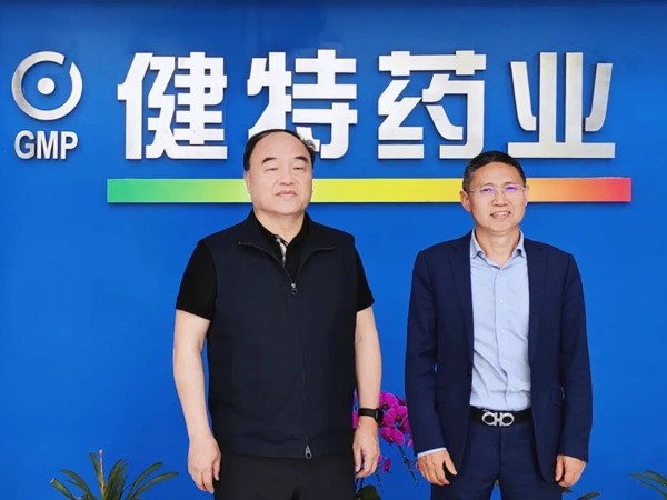 【動(dòng)態(tài)健特】中國(guó)農(nóng)業(yè)科學(xué)院王靖主任一行蒞臨無錫健特藥業(yè)走訪指導(dǎo)