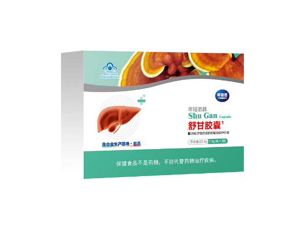 年輕態(tài)牌舒甘膠囊（保健食品）