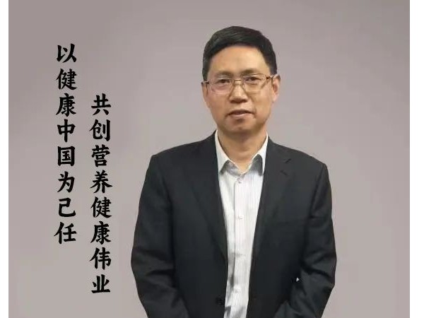 【動態(tài)健特】張連龍的“營養(yǎng)長征”：六旬開啟，為健康“續(xù)航”