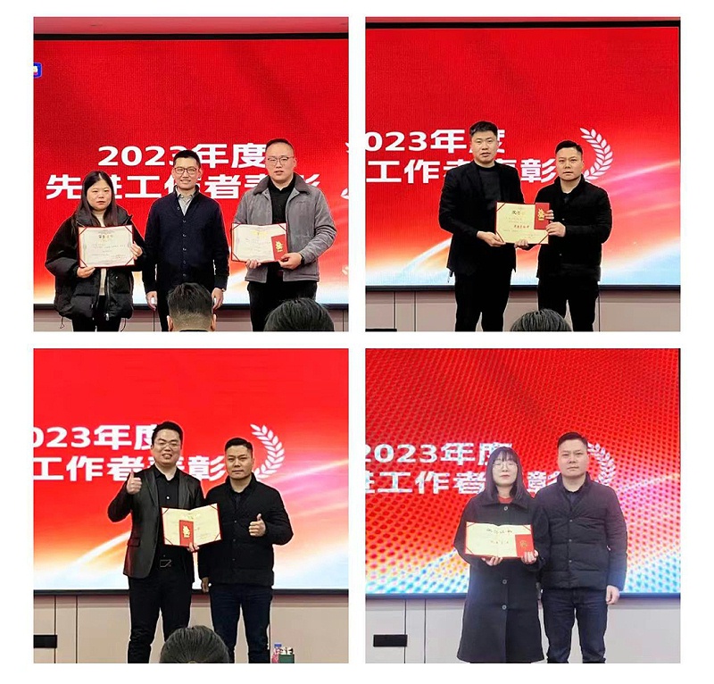 微信圖片_20240202110827 微信圖片_20240202110827