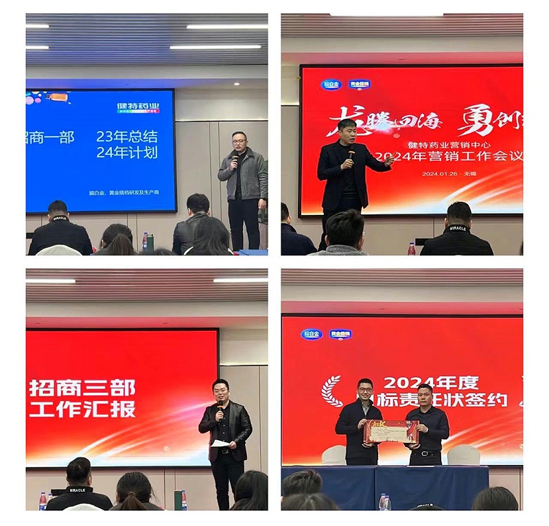 微信圖片_20240202110834 微信圖片_20240202110834