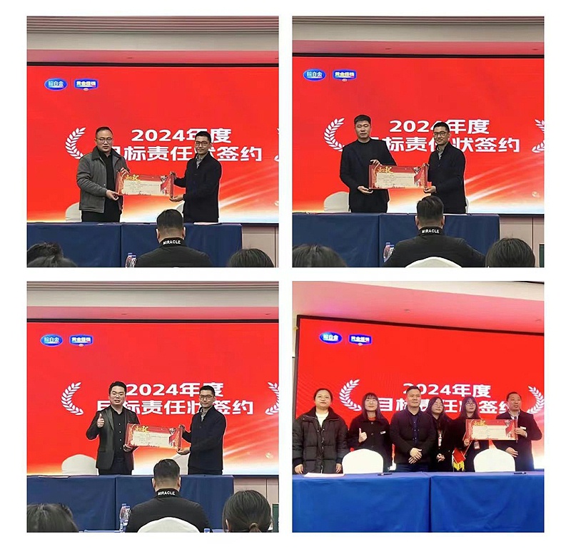 微信圖片_20240202110838 微信圖片_20240202110838